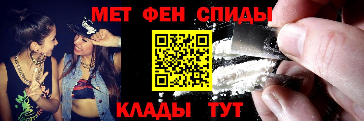блэк спрут онион  Вход с VPN  Кандалакша  АМФЕТАМИН VHQ  Amphetamine 