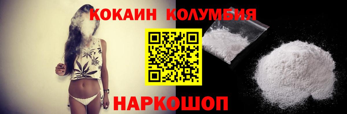 Марихуана Кандалакша