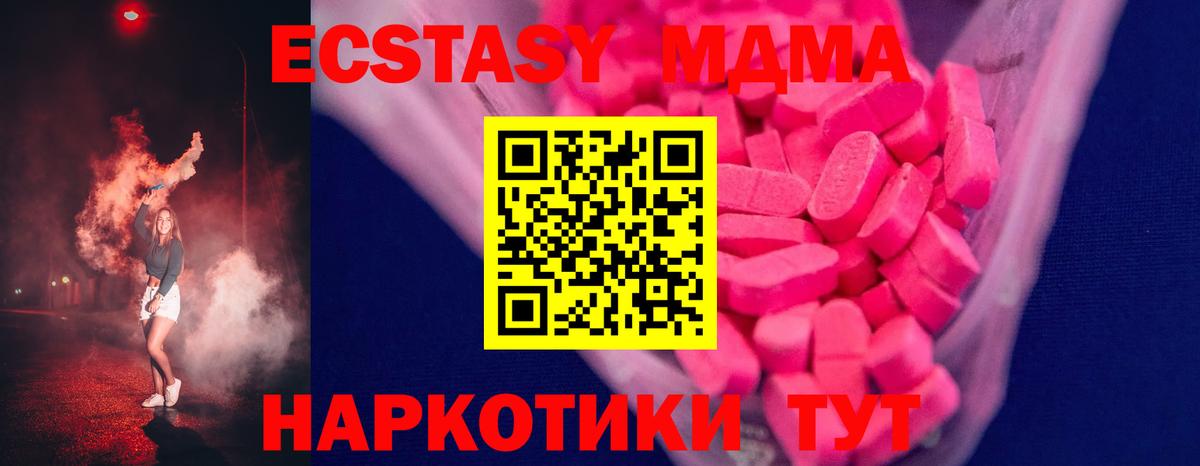 Экстази ешки  даркнет как зайти  Вход с VPN  ЭКСТАЗИ  Кандалакша  ЭКСТАЗИ бентли 