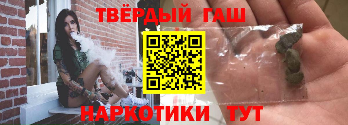 ГАШ гарик Кандалакша