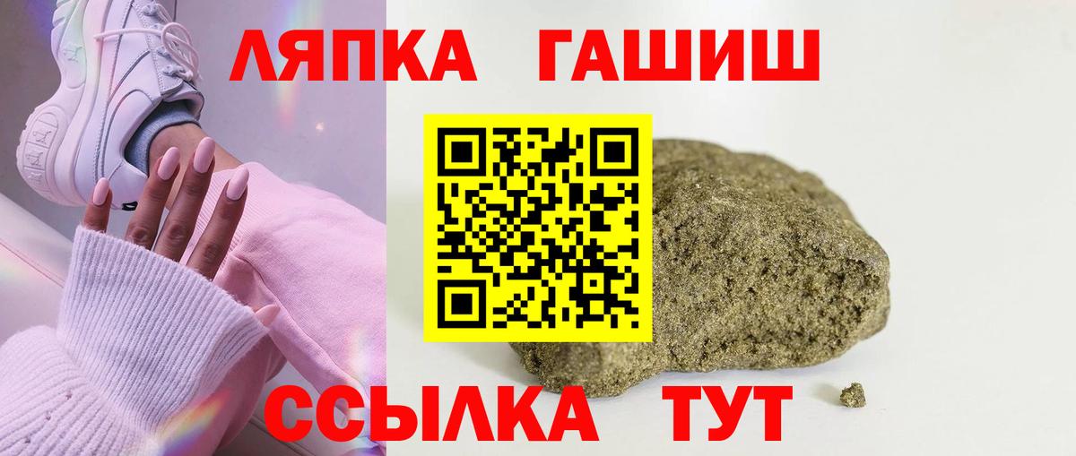 Кандалакша  ГАШИШ ice o lator  Вход с VPN  ГАШИШ гарик 