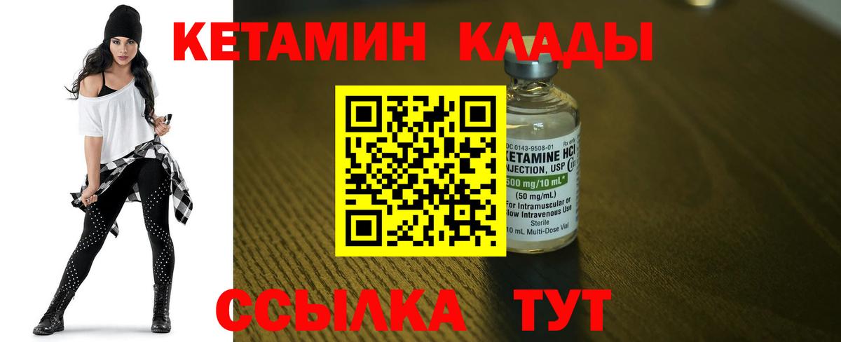 мориарти официальный сайт  Кетамин VHQ  Вход с VPN  Кандалакша  blacksprut рабочий сайт 