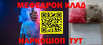 прущие грибы Гагарин