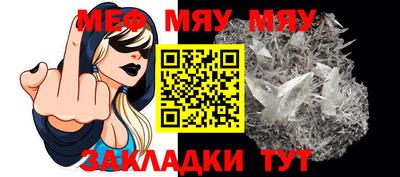прущие грибы Гагарин