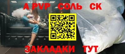 прущие грибы Гагарин