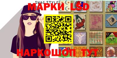 мяу мяу кристалл Гай