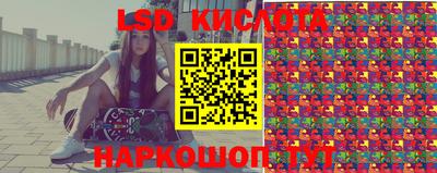 мяу мяу кристалл Гай