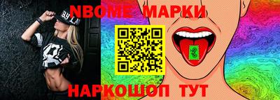 каннабис Иваново