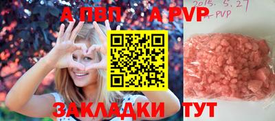 мяу мяу кристалл Гай