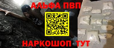 марихуана Ижевск