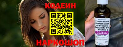мяу мяу кристалл Гай