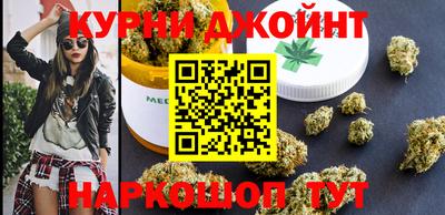 марихуана Ивантеевка