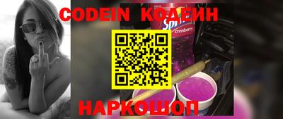 мяу мяу кристалл Гай