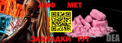 прущие грибы Гагарин