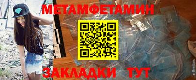мяу мяу кристалл Гай