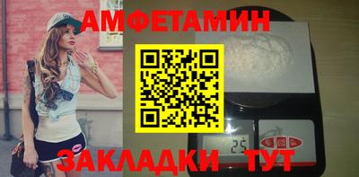 мяу мяу кристалл Гай