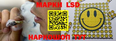 мяу мяу кристалл Гай