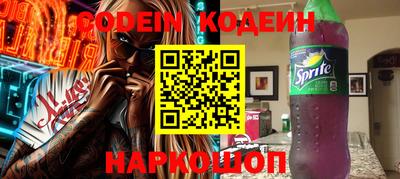 мяу мяу кристалл Гай