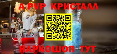 прущие грибы Гагарин