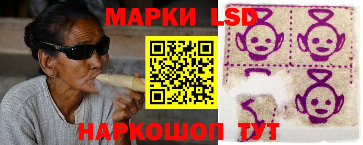 ЛСД экстази  Лсд 25 экстази ecstasy  ЛСД экстази кислота  Вход с VPN  Кандалакша 