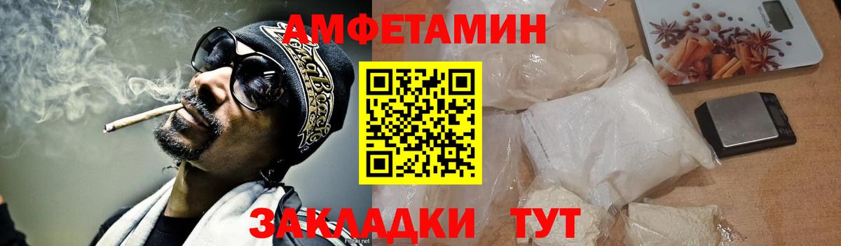 Метамфетамин кристалл Кандалакша
