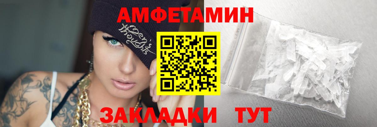 Метамфетамин витя  Метамфетамин витя  МЕТАМФЕТАМИН  Вход с VPN  Кандалакша 