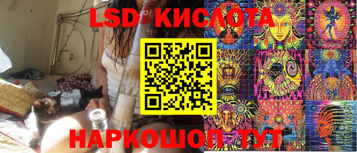 Кандалакша  Марки N-bome 1,5мг  Марки N-bome 1,5мг  Марки N-bome  Вход с VPN 